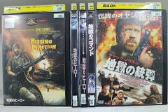 2023年最新】地獄のヒーロー ［dvd］の人気アイテム - メルカリ