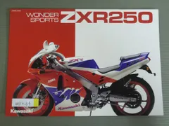 2024年最新】ZxR 250の人気アイテム - メルカリ