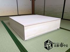 桐タンス 京都市やま　桐　押入れ 幅75cm ワイド 桐箪笥　収納　桐たんす1段