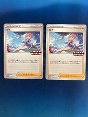 メタモン 077/XY-P PROMO ファントムゲート プロモ - メルカリ