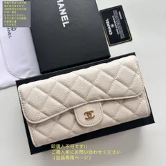 限定 CHANEL シャネル ウォレット 長財布 小銭入れ