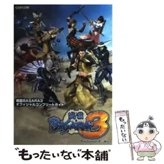 ❗️新品未開封❗️戦国BASARAヴァイスシュヴァルツトレカBOX T87 ❗️新品未開封❗️戦国BASARAヴァイスシュヴァルツトレカBOX T87