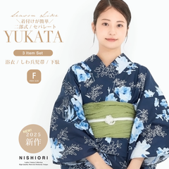 2025年 夏 新作 初心者さんでも安心◎簡単二部式浴衣 【送料無料】帯セット しわ兵児帯 二部式 レディース 浴衣 3点セット【 浴衣（上衣 ・下衣） / 帯 /下駄 】セパレート 二部式 帯コーディネート済 兵児帯 上品  華やか nibu3km-23