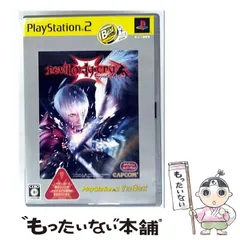 【中古】 Devil May Cry 3 Special Edition PlayStation2 the Best [PS2] / カプコン