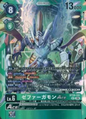 P-SEC ゼファーガモンACE(パラレル/特別仕様) 販売 | [BT20
