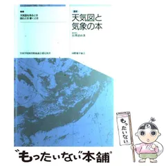 2024年最新】カレンダー 日本気象協会の人気アイテム - メルカリ