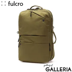 フルクロ リュック メンズ レディース 大容量 通学 fulcro おしゃれ カジュアル ビジネス ビジネスリュック 通勤 撥水 PC収納 拡張 バックパック A4 B4 16L 25L 2WAY 15inch Explorer Pro fma-0017