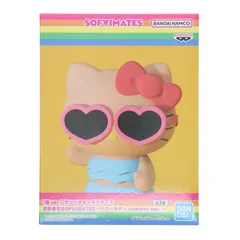 ハローキティ A(日焼け) 【箱ver.】サンリオキャラクターズ おおきなSOFVIMATES〜ハローキティ summer ver.〜 ソフビフィギュア プライズ(2800340) バンプレスト