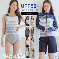 水着4点セット レディース ラッシュガード フィットネス水着 体型カバー パーカー 長袖 UV 日焼け防止 ショートパンツ 上下 ボーダーライン ママ 20代 30代 40代 S M L LL セットアップ UPF50＋ 水陸両用