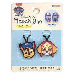 2025年最新】上靴タグの人気アイテム - メルカリ