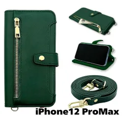 【新品未使用】 iPhone12 Pro Max ストラップ付 手帳型スマホ ケース ショルダー myones (カバー色グリーン) くすみ ニュアンスカラー シンプル ファスナー カード収納 myones-case016-iphone12max-green