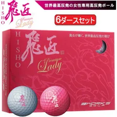 2025年最新】プレミア12 公式球の人気アイテム - メルカリ