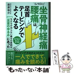 萩原祐介サングラスレイバン2140F-601-R5-S52/正規販売店全国
