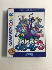 GB　ゲームボーイ　あにまるぶりーだー3　☆10796