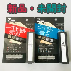 2024年最新】ズキューンボーイズの人気アイテム - メルカリ