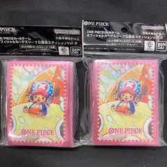ワンピース トニートニー・チョッパー オフィシャルカードスリーブ 公認店エディション 未開封 70枚入り 2個セット A001