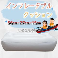 エアー インフレータブルクッション シートクッション 空気入れ 椅子  PVC　①