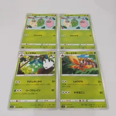 ポケモンカード  ミノムッチ  ミノマダム  ガーメイルまとめ処分４枚s-137