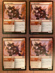 MTG 鏡割りの寓話 トークンつき - メルカリ