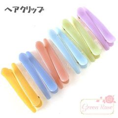ヘアクリップ 約78mm パステルカラー 1パック12個入 hap-93