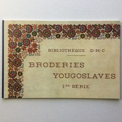 手芸本 DMC 刺繍で旅するヨーロッパ エキゾチックなユーゴスラビア 1650円