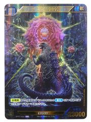BP03-016 ウルトラマンネクサス ジュネッス SP Amazon.co.jp: BP03-016 ウルトラマンネクサス ジュネッス (RRR
