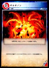 Item thumbnail for item dbe2f83a-961a-4614-ae07-4bd7ea02c7b7