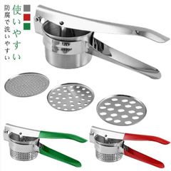 サラダスピナー 野菜水切り器 手動野菜みずきり器 防腐 洗いやすい 厚手 滑り止めハンドル ステンレス 野菜しぼり器 手押し式 ガーリック絞り みじん切り器 野菜/フルーツ脱水機 ギョーザ餡の作りに適#amyz4140