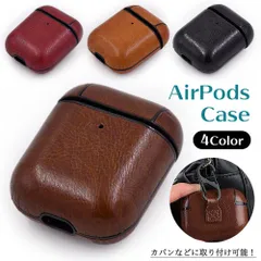 エアーポッズケース レザー AirPods2 1 カラビナフック付き 第1世代 第2世代 airpodカバンにつける 腰付可能 ブラック ブラウン ワインレッド 茶色 黒 赤 朱色 エアポッズ収納 レディース メンズ