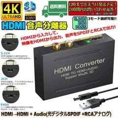 2025年最新】avアンプ hdmi 5．1の人気アイテム - メルカリ