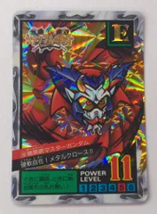 ガンダムカードダス　新約SD外伝　暗黒神デビルスペリオル(最終形態)　ラスト１枚 349 暗黒神デビルスペリオル | 「SDガンダム外伝」シリーズの