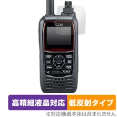 2025年最新】icom ic-r15の人気アイテム - メルカリ