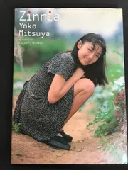 2025年最新】三津谷葉子の人気アイテム - メルカリ