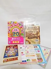 星のカービィ 20周年スペシャルコレクション - Wii