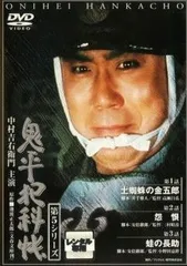 【中古】 鬼平犯科帳 第5シリーズ（6巻セット）第1話～第13話 [レンタル落ち] [DVD] 中古】 鬼平犯科帳 第5シリーズ（6巻セット）第1話～第13話