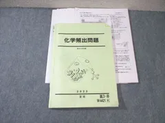 駿台 パワーアップ医系物理 テスト計22回 通年セット 2024 013m0D 駿台 パワーアップ医系物理 テスト計22回 通年セット 2024