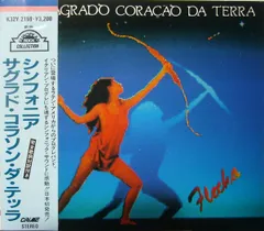 CD Sagrado Coracao Da Terra Flecha K32Y2159 Crime /00110
