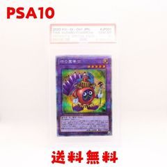 BGS10 ゴールドラベル 】 キハダ SAR 099/073 sv1a / ポケモン