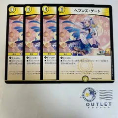 【匿名発送】白単天門（白単ヘブンズゲート） Yahoo!オークション - ヘブンズゲート プロモ ママ天門 ヘブンズ
