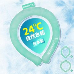 【在庫処分】男の子 女の子 首ひんやりグッズ 結露しない 屋外 PCM素材 大人 首掛けクーラー 通勤 暑さ対策グッズ クールネック冷感 キャンプ アイスネックバンド クールリング アイスネックリング アウトドア 日本製 2024最新開発