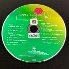 image 8 emotional & relaxing／リラクゼーション/ヒーリング