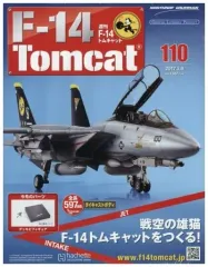 2025年最新】アシェット週刊 F-14 Tomcatの人気アイテム - メルカリ