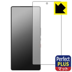 PDA 공방 nubia RedMagic 10 Pro / RedMagic 10 Pro+ 대응 PerfectShield Plus 보호 필름 [화면용] [지문 인증 대응] 반사 저감 방지문 일본제