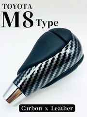 シフトノブ M8 8mm 汎用 トヨタ AT カーボン PUレザー コンビシフトノブ p1.25 オートマ ゲート 車検対応 純正形状 内装 パーツ ドレスアップ カスタム ブラック ダークグレー