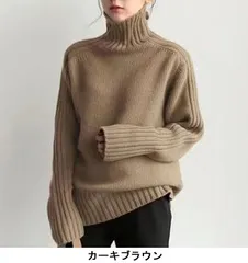 ＊ニット ハイネック セーター レディース タートルネック セーター 秋冬 太編み レディース トップス ニット 無地 カジュアル 長袖 ニット