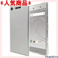 2024年最新】xperia xz1 701so ケースの人気アイテム - メルカリ