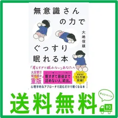 2024年最新】朝までぐっすりの人気アイテム - メルカリ