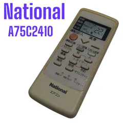 2025年最新】ナショナル エアコンリモコン A75C2410の人気