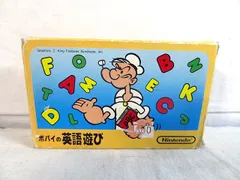 美品　 FC ファミコン ポパイの英語遊びのサムネイル