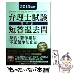 2025年最新】弁理士 lecの人気アイテム - メルカリ